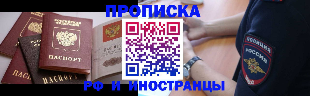 форма 3 в Тихорецке